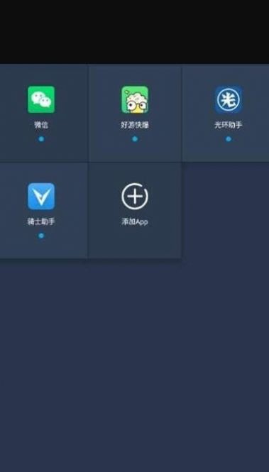 牛逼国体框架官方软件最新版app下载 v1.0