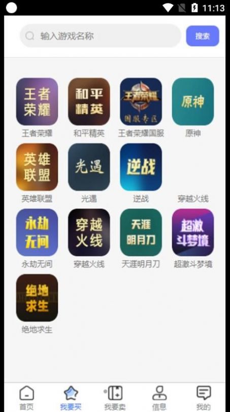 青天代售平台官方下载安装最新版本手机版app v1.0.0