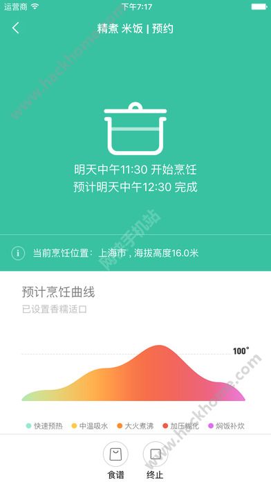 知吾煮官方app下载 v5.7.2