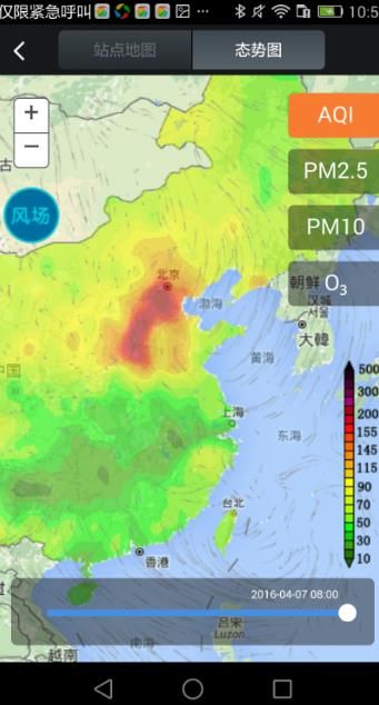 江苏空气质量app官方版下载 v3.0.7