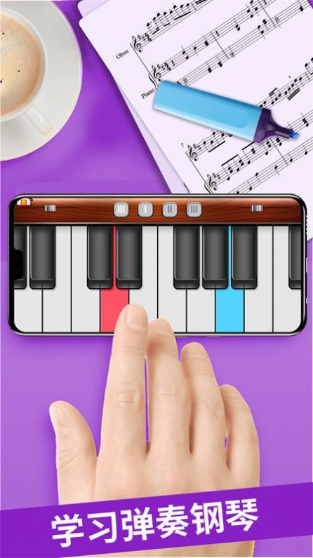 儿童早教钢琴课app官方版 v1.2