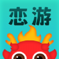 恋游卷轴项目app平台下载 v1.0.0