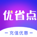 优省点app官方下载 v1.0