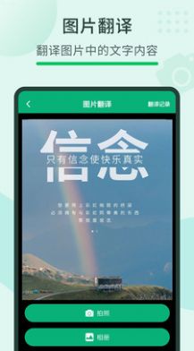 随手翻译宝app最新版下载 v3.56.1