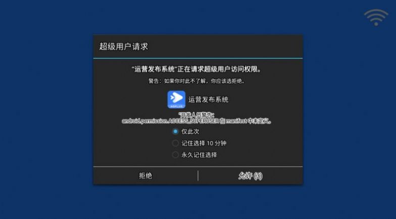 中通运营发布系统app官方下载 v1.5.5
