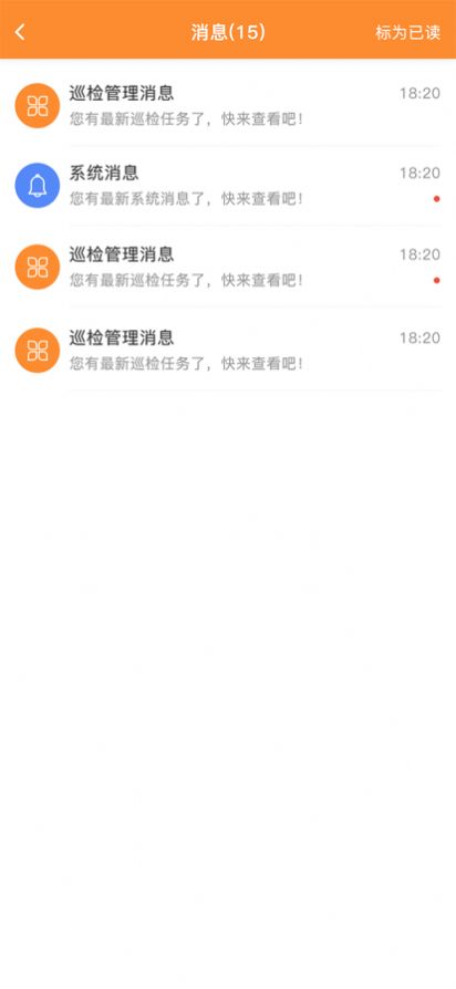 神农种植宝app手机版下载图片1