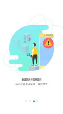 象牙塔教师端下载苹果app手机版图片1