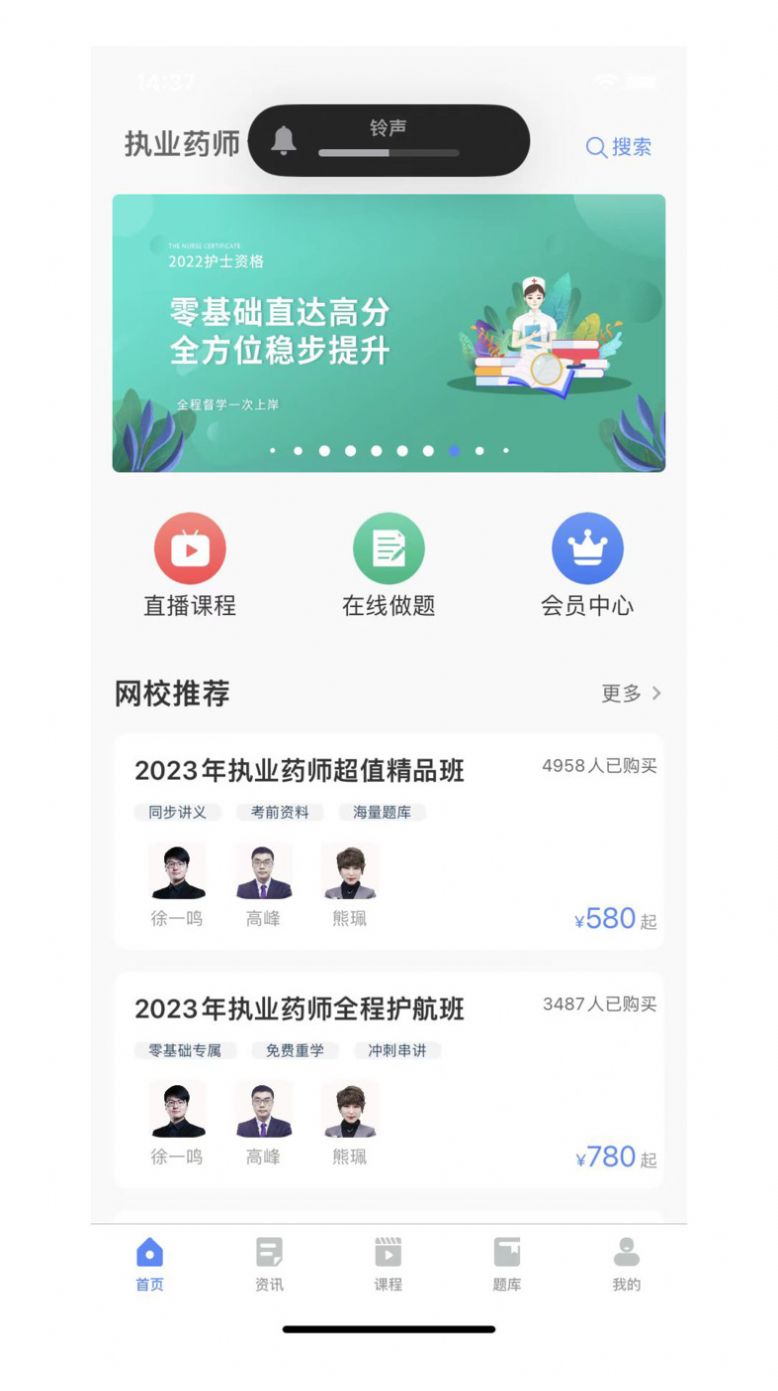 氧气时刻培训app软件下载 v1.2.9