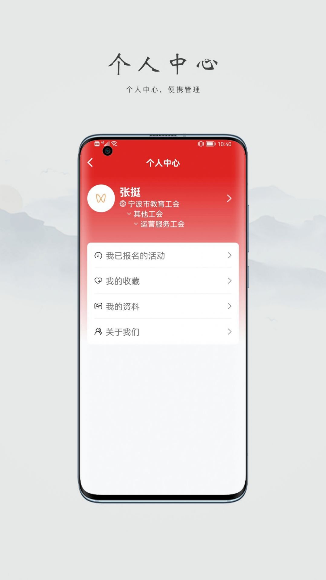 阿拉教师码app官方下载图片1