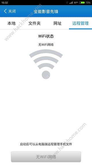 极品影视hd官方版app下载 v1.10.2