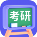 考研记单词app软件官方下载 v1.0.0