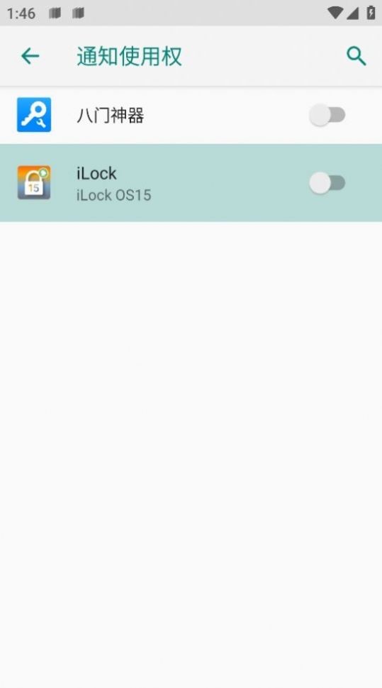 ilock下载锁屏中文版官方app v2.1.3