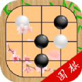 围棋速成教学app官方下载 v1.0.0