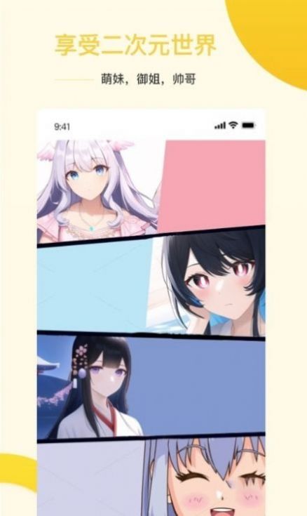 Ai盗梦师app官方免费下载 v1.0.0