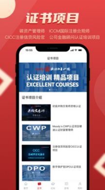 金研在线app最新手机版下载 v1.0.1