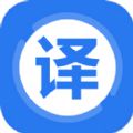 英译汉翻译器app官方下载安装 v1.3.1