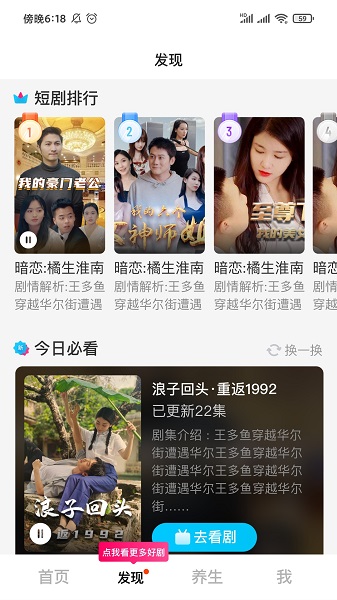 蜜桃追剧免费版官方下载 v1.7.4