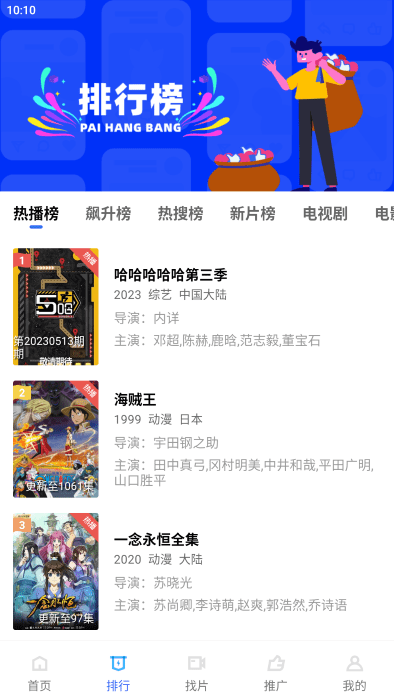 星星视频免费追剧app下载安装 v2.9.0