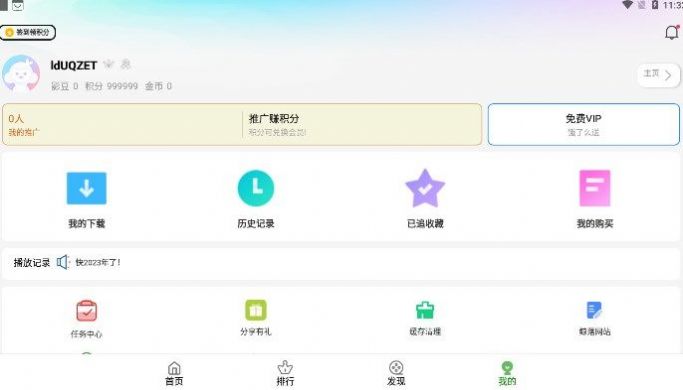 鲸落视频素材免费下载图片1