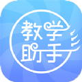 人卫教学助手分屏版考试专用app下载 v3.3.2