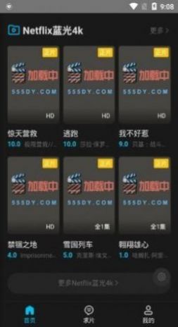 5557追剧APP最新版下载 v1.0.0