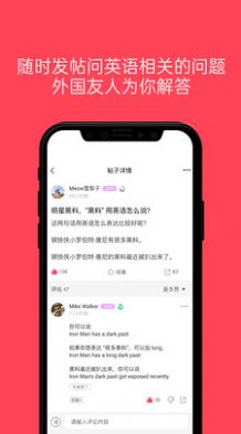 Uppresso英语学习app官方下载 v1.9.9