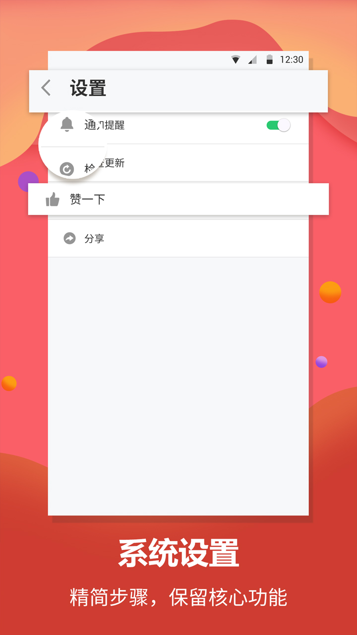 英语单词翻译软件app最新版 v1.1.8