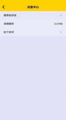 暑假拍照搜索器app手机版 v8.4.5