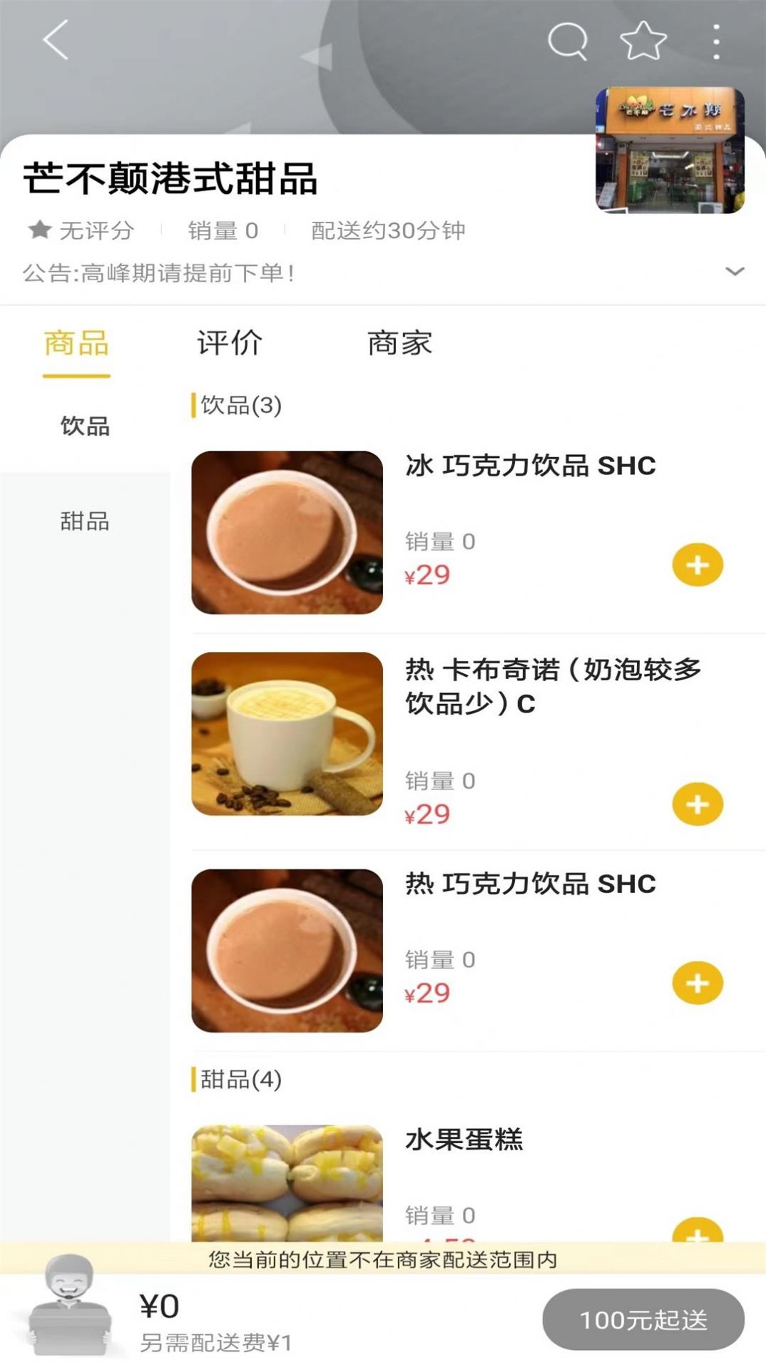 我爱文安同城服务app安卓版下载 v10.5.0