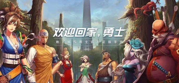 dnf手游哪些物品值得竞拍-奥兹玛竞拍物品推荐​