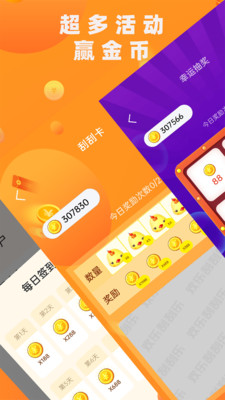 皮肤大玩家王者荣耀下载app v1.0.0