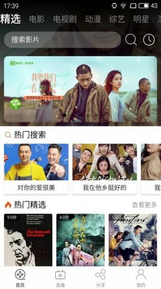 筋斗云影视app下载官方苹果版图片1