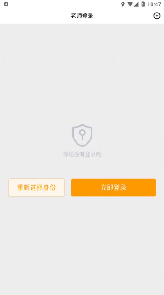 辉宇助学精灵app软件下载 v1.5.7