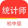 统计师百分题库app最新版 v1.0.0