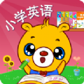 小学英语辅导app手机版 v3.8.72