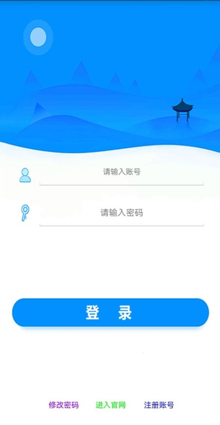 智汇头条下载安装最新版官方版 v1.5