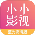 小小影视放映厅app官方版 v0.1