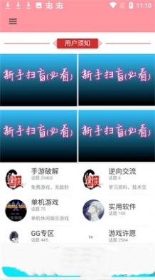 黑侠元气启动器app手机版下载 v5.0.0