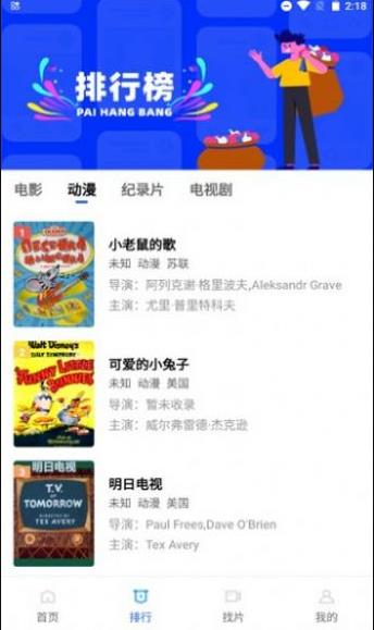 大海影视新版本免费下载 v1.7.0