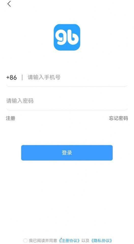 公本课堂专升本app官方下载 v1.0.2