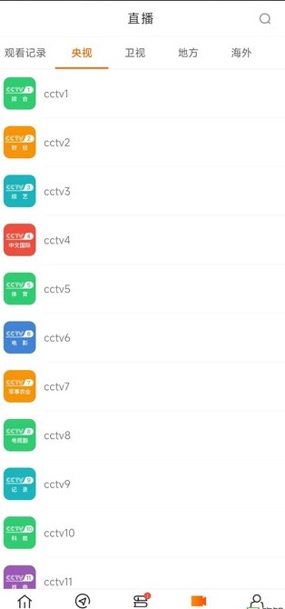 新米视频应用下载安装苹果手机版免费app图片1