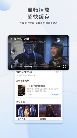 柚子tv4.0复活版去广告去升级更新下载 v5.0.0