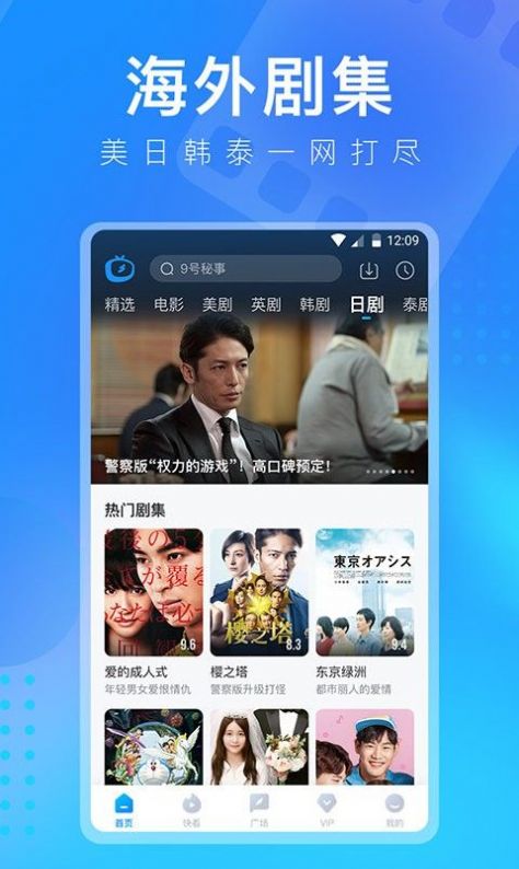 多多影视TV版v2.0电视版授权版app下载 v1.0