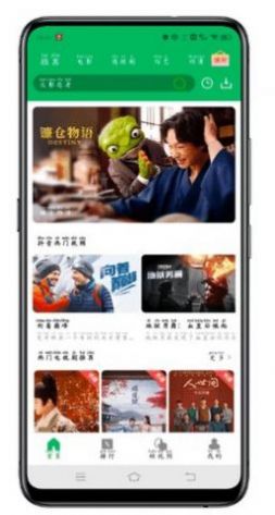 U9视频官方社区app下载 v2.1