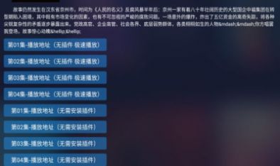 海魂tv专业版3.2.2最新版本app下载图片1