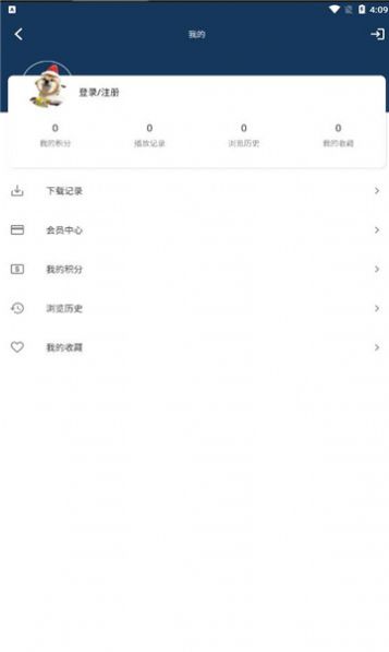 阿巴影视app官方下载手机版 v2.5.0