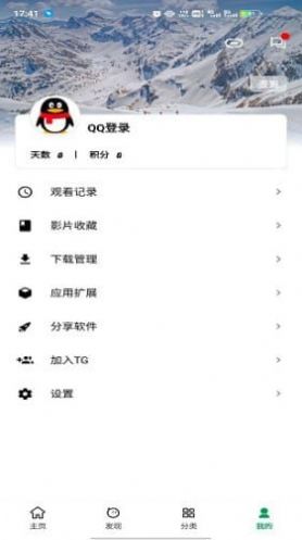 AH视频苹果版订阅源app下载 v3.0.89