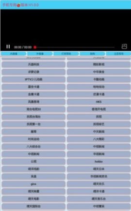 翠花电视官方安卓版app下载 v1.0.0