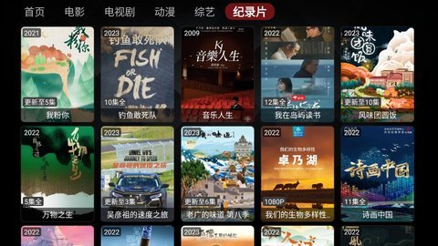 Wocflix追剧软件app下载图片1