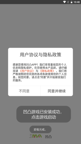 凹凸影视app免费下载 v1.0.0